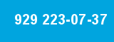 929 223-07-37 929 223-07-37
